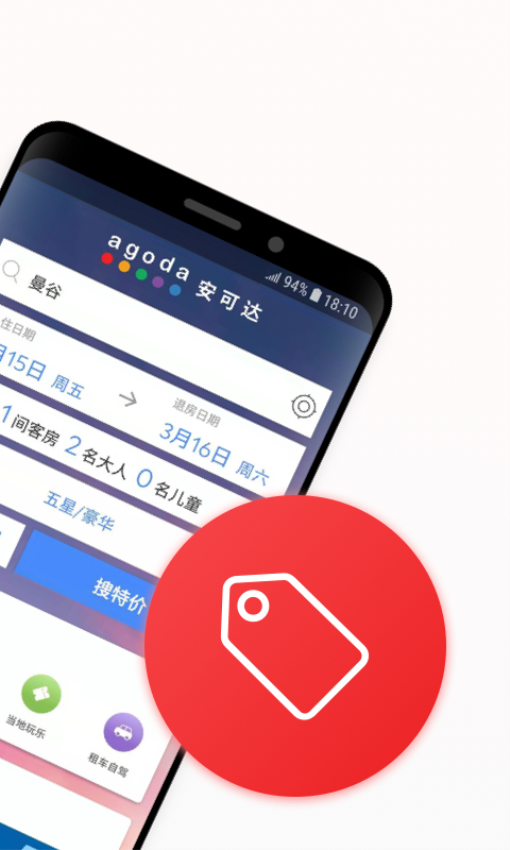 安可达1