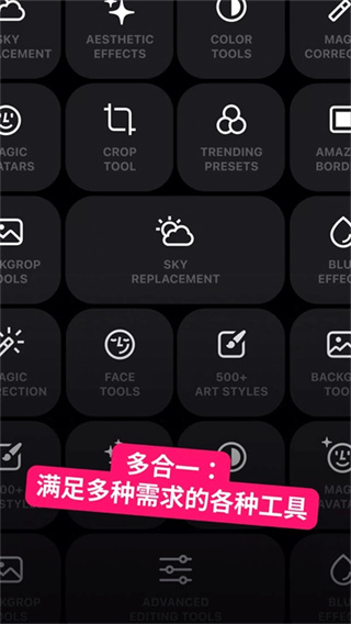 lensa ai 安卓版2