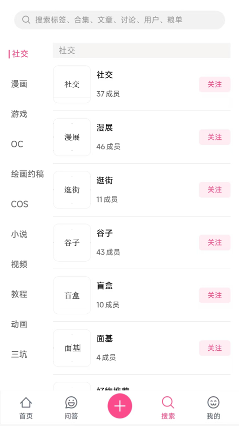 次元时代最新版0