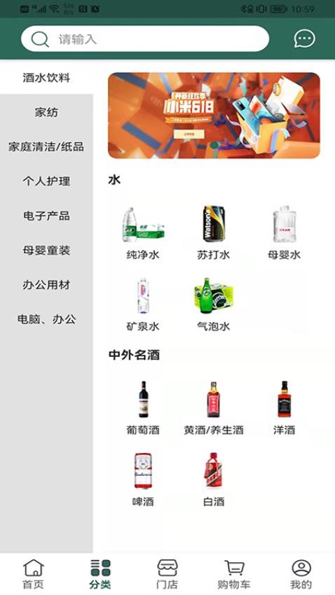 诚至诚商城官方版2
