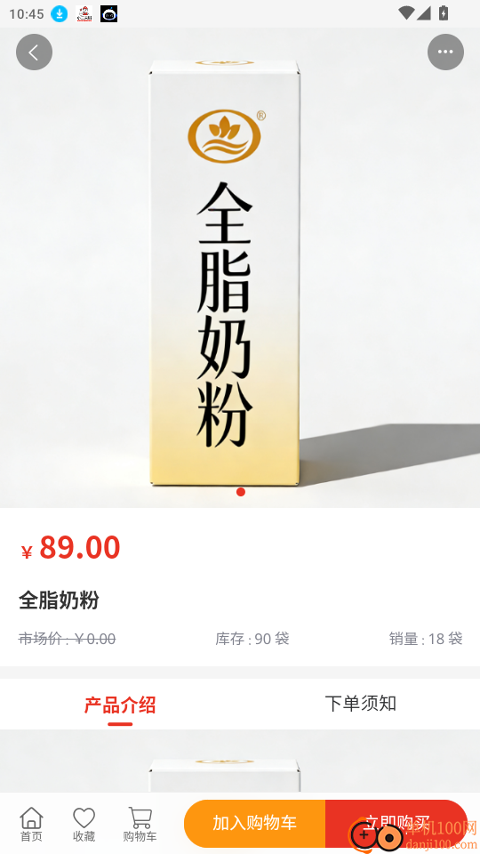 星选健康官网版