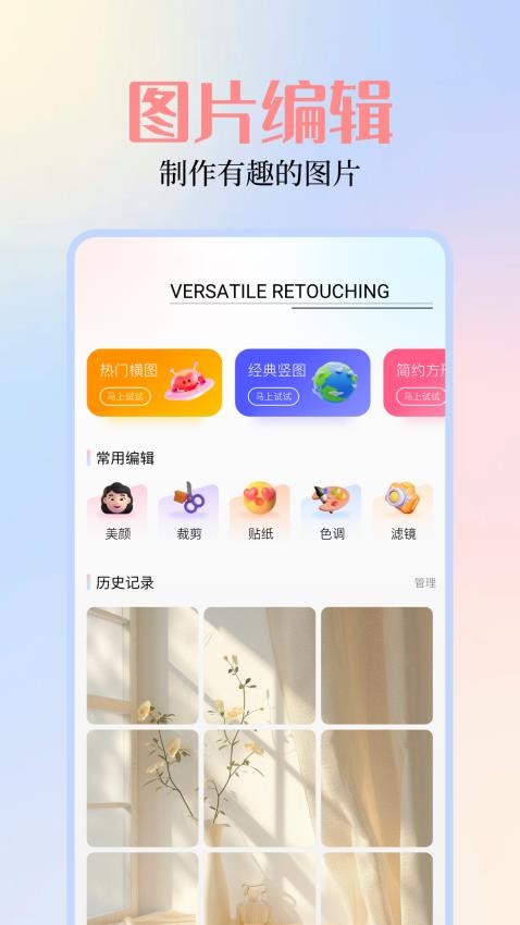 图库max免费版