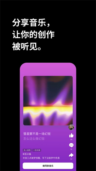 海绵音乐3