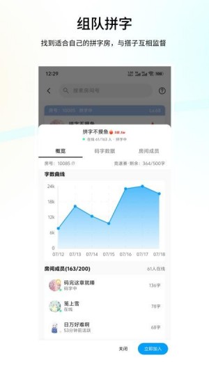 笔落写作最新版1