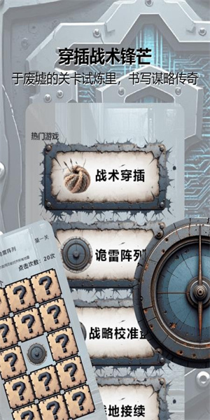 4366游戏乐园官网版0