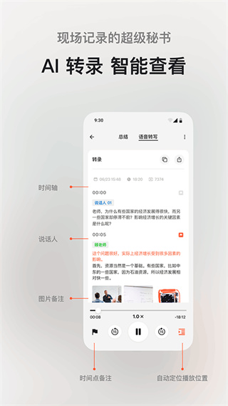 闪念贝壳1