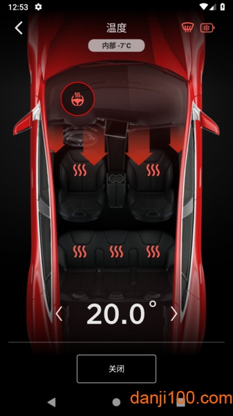 Tesla应用程序2