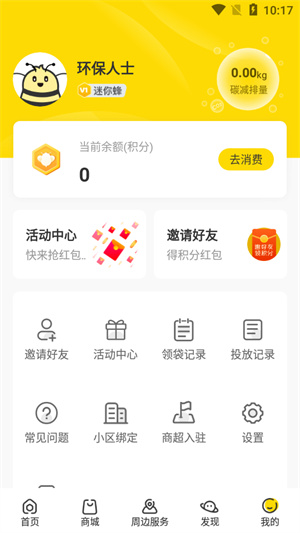 分好啦2