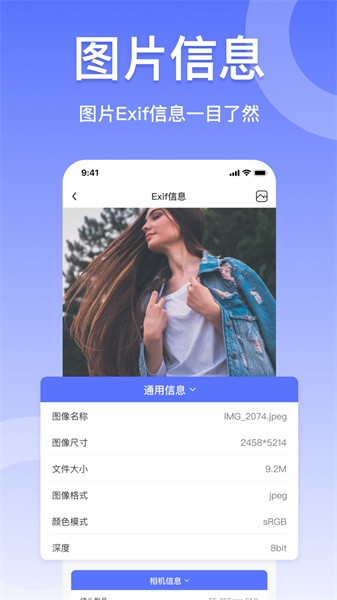 JPG格式转换器软件