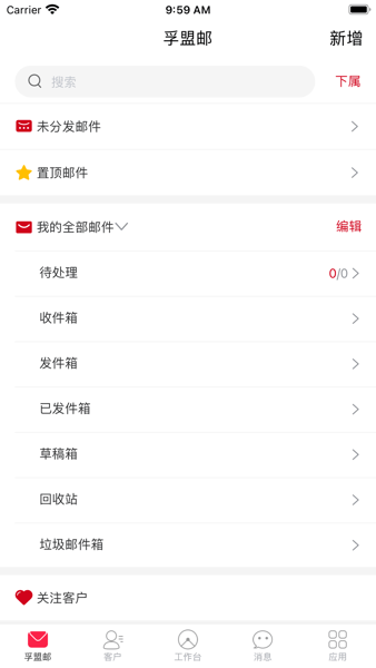 孚盟MX手机版0
