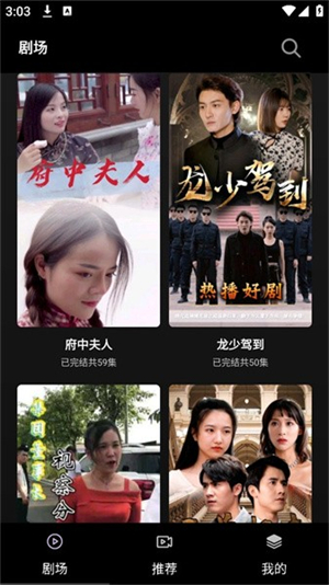 火山短剧纯净版1