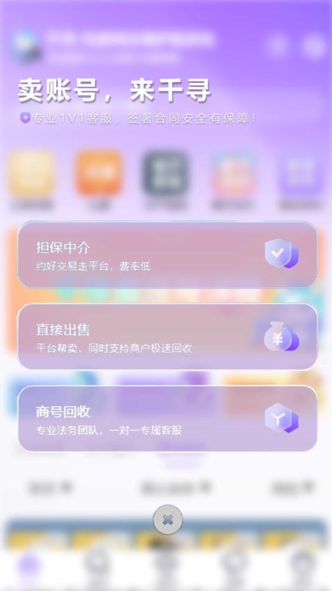 千寻代售平台0