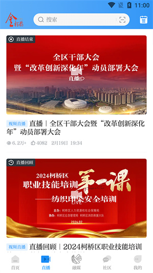 笛扬新闻0