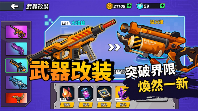 机甲世界大战所有2