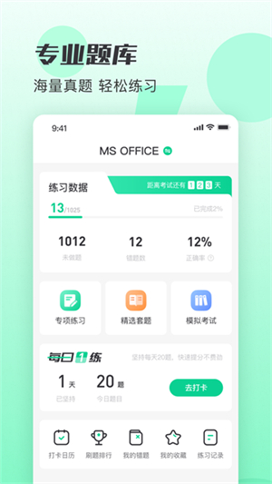 小黑课堂2