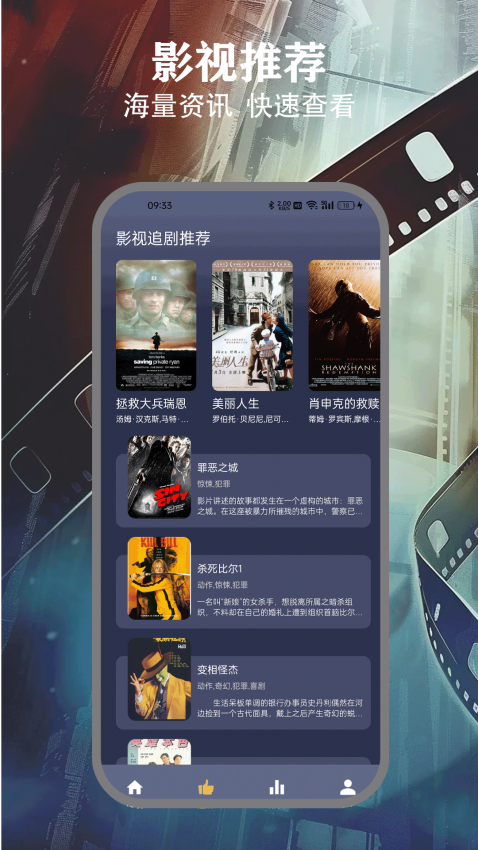 freeok追剧免费版2