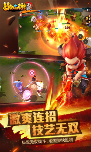 梦幻西游无双版4