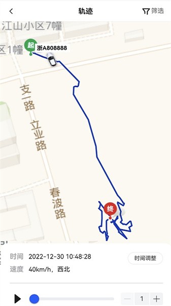 华慧行行车记录仪0