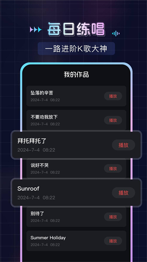 免费全民唱歌曲1