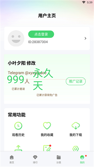 竹子视频最新版0