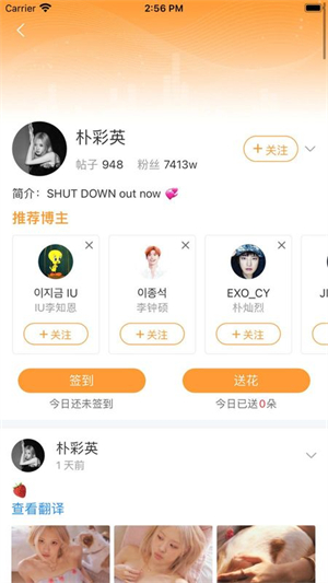 豆豆饭app最新版3