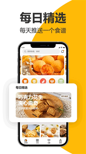 海氏烘焙2