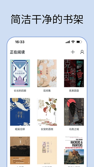 清墨阅读3