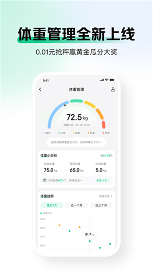 京东健康2