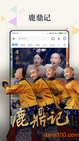 小米视频tv版apk1