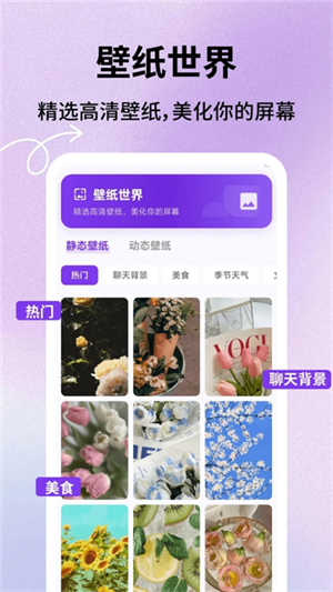 键盘皮肤星球3