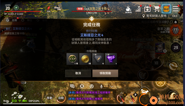 A3幸存者手游国际服(A3: Still Alive)
