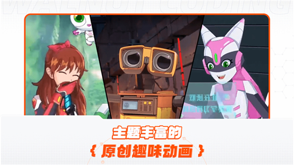 核桃河图编程0