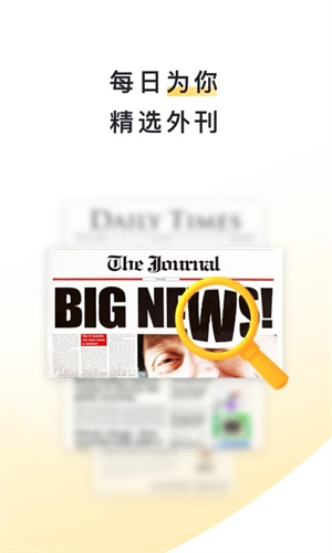 流利阅读1