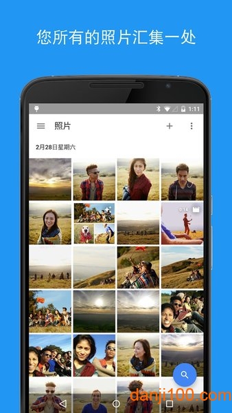 Google Photos中文版1