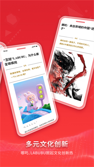 vista看天下电子版免费20262