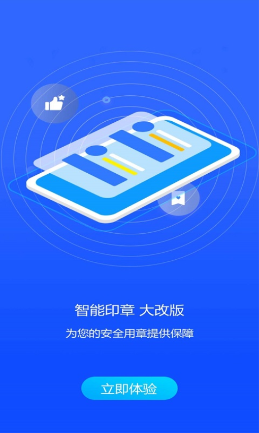云章软件1