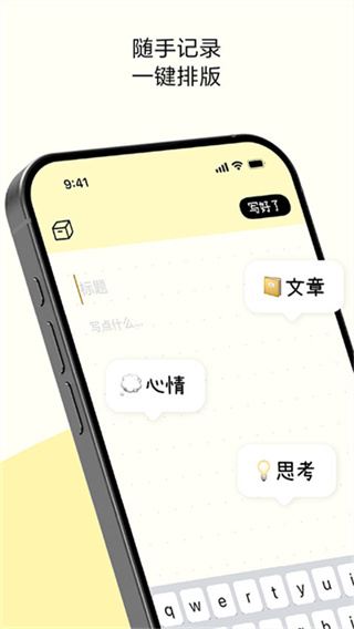 排版小动物软件1