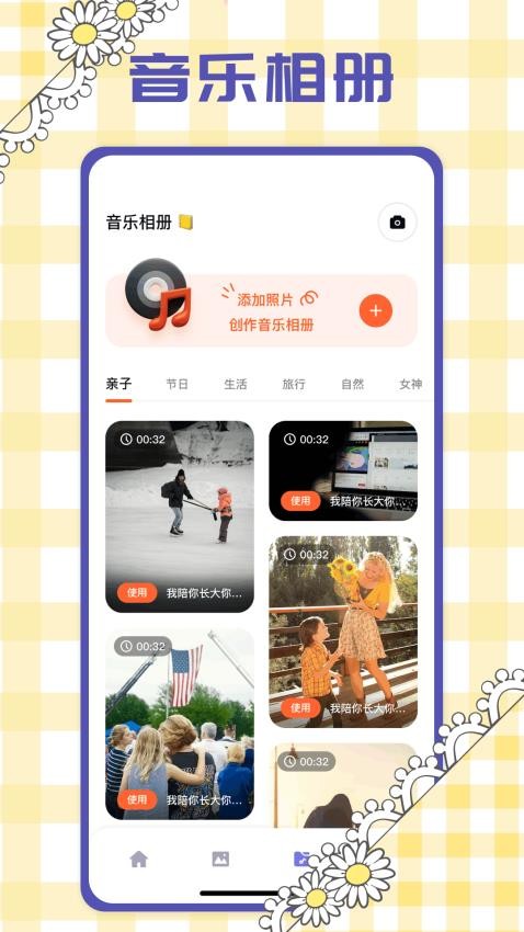 百变P图秀最新版2