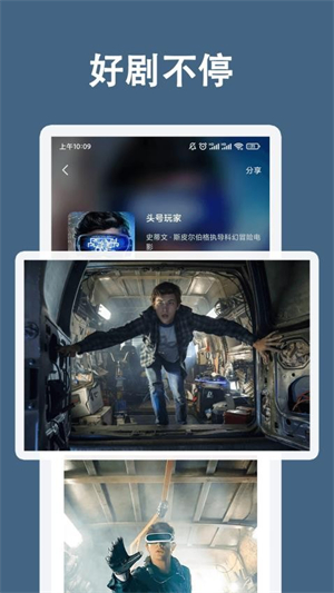 全能影视播放器2