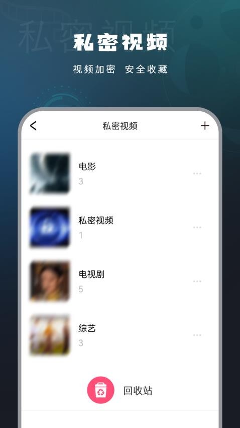 电影投影官方版0