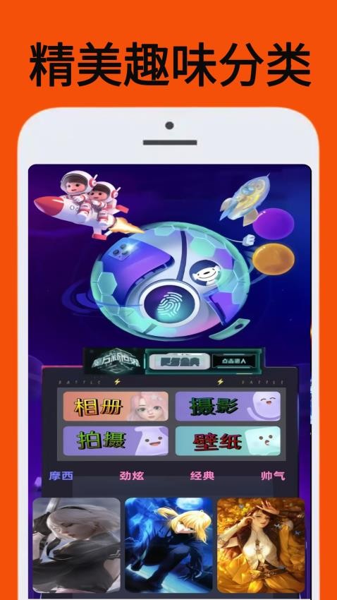 223玩娱乐园免费版2