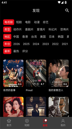快追影视1