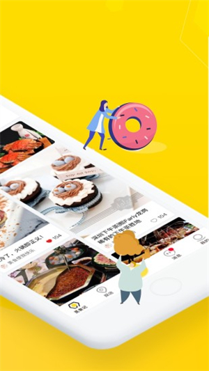 觅食蜂3