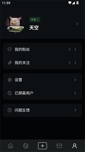 对立面官方版0