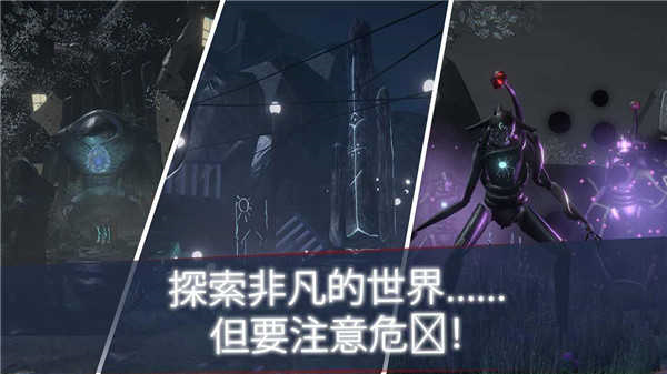 未知的命运内购破解版2