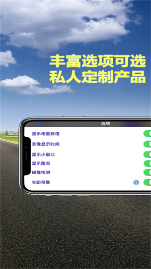 Miracle行车记录仪手机版0