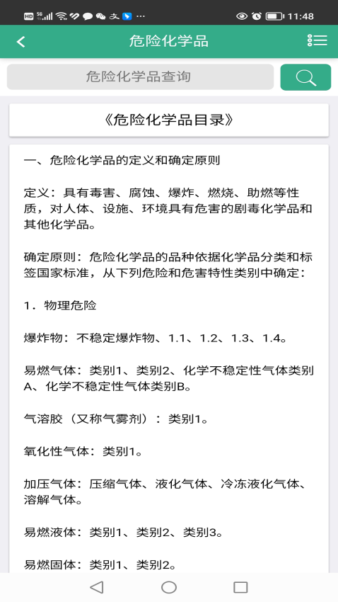 安易递收寄版官方版0