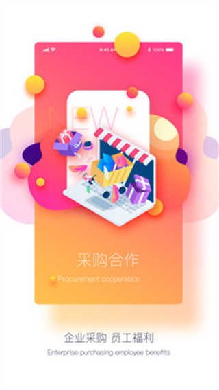 点点折返利网2