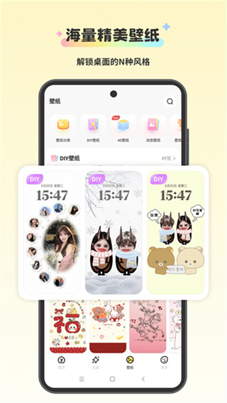 组件岛WIDGETISLAND软件1