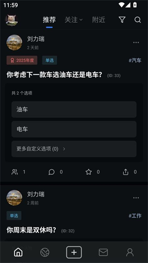 对立面官方版1